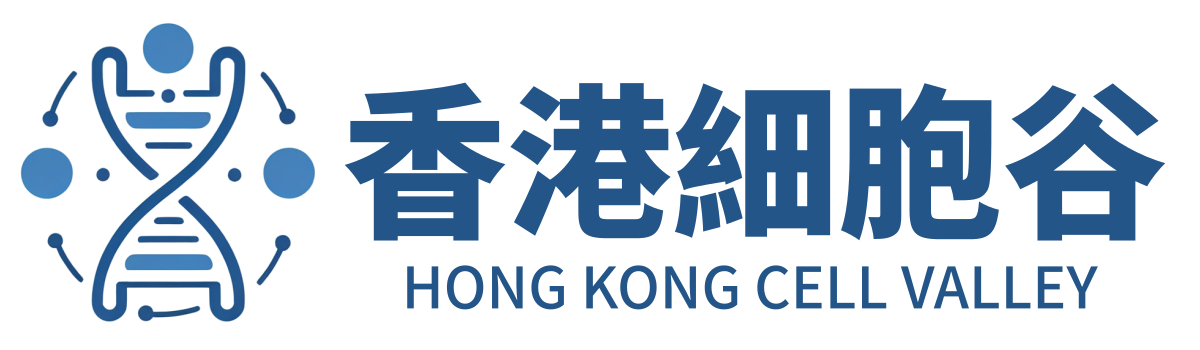 香港細胞谷生物醫藥有限公司